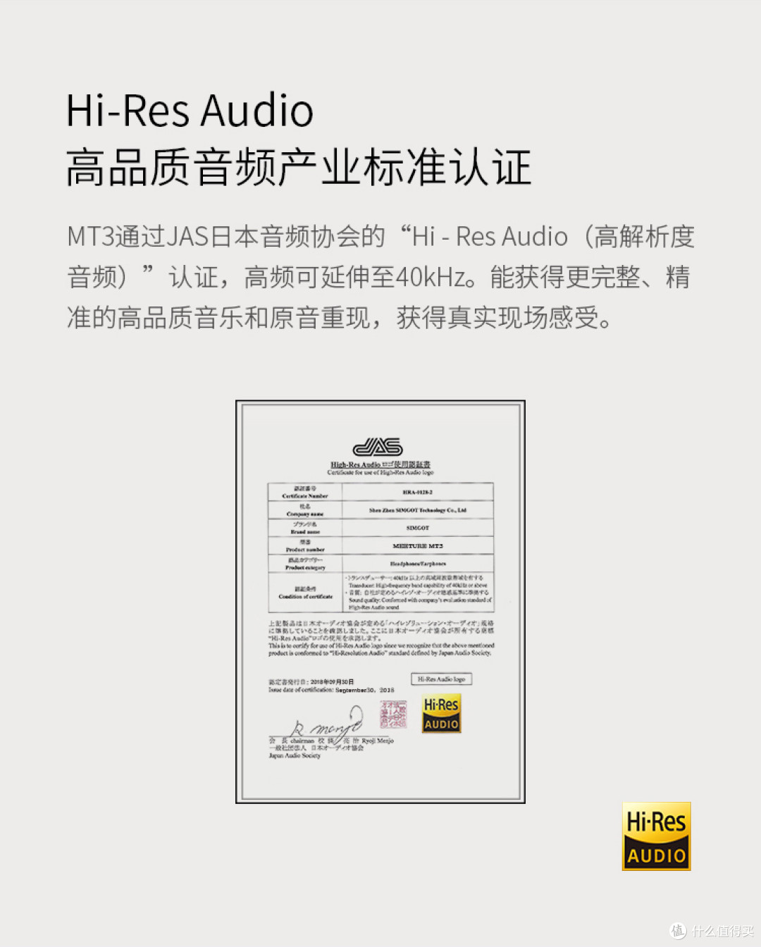 灵砂沁透白玉腕，蓝牙觅澈动人心，兴戈子品牌觅澈蓝牙耳机体验。