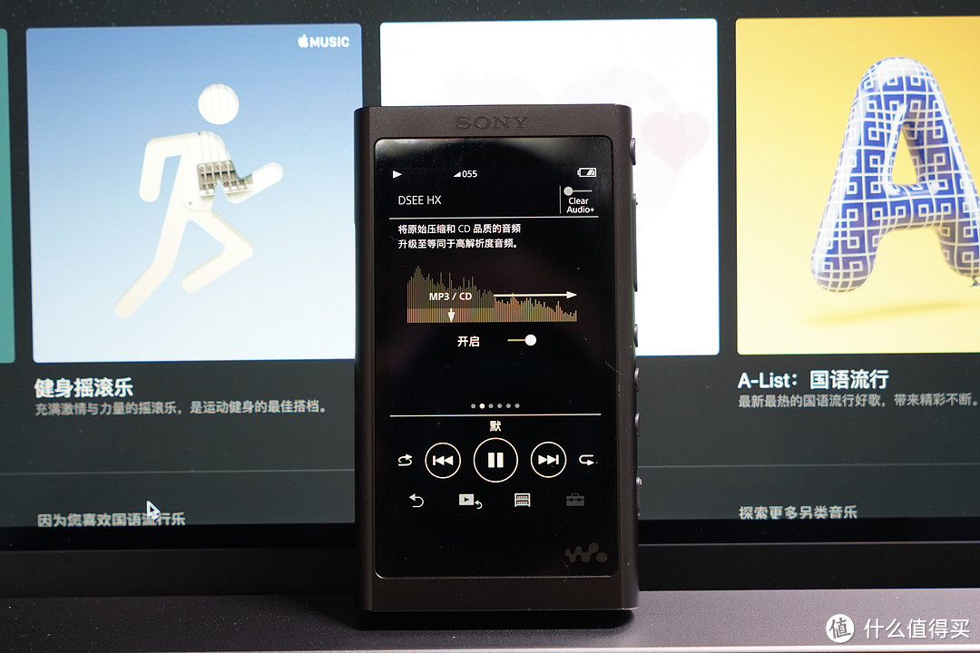 功能超丰富的Walkman！索尼 NW-A55HN 播放器套装 开箱全方位解析