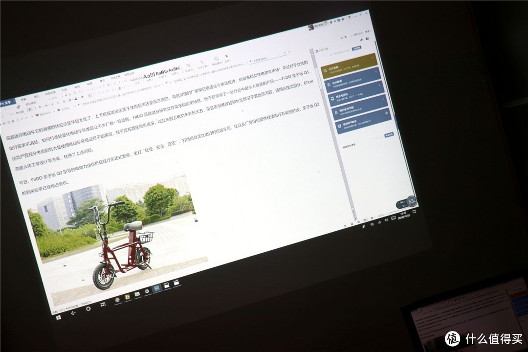 BenQ 明基 E610 商务短焦投影，会议室的小伙伴