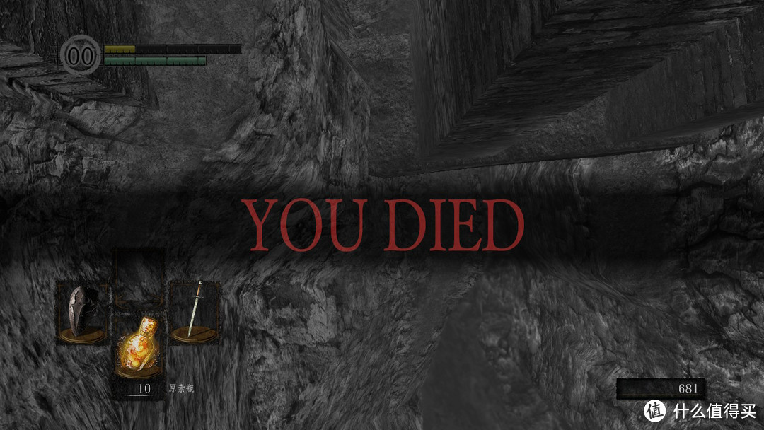 YOU DIED