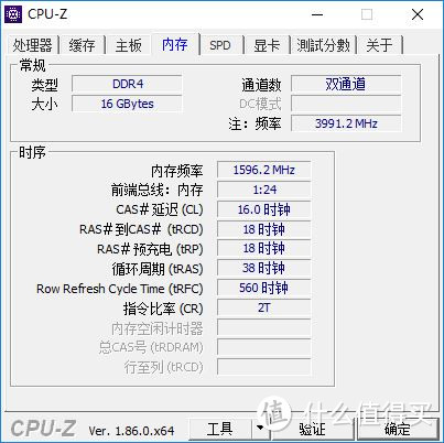 正面侧面都有光：十铨夜鹰DDR4 3200MHz内存开箱简测