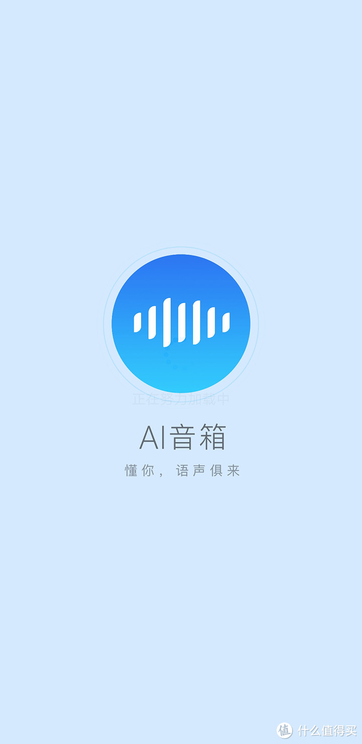 对标小米AI音箱,HUAWEI 华为 AI音箱上线