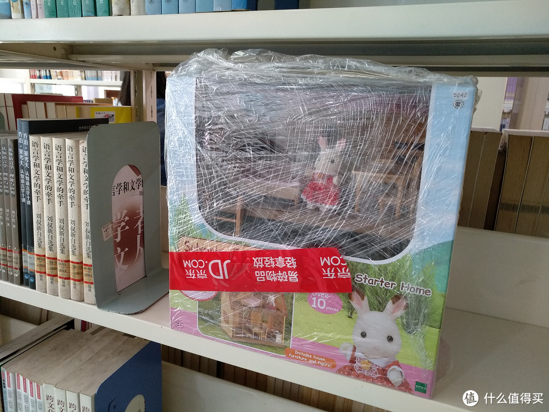 图书馆猿のSylvanian Families 森贝儿家族 SFYC5242 甜梦小屋