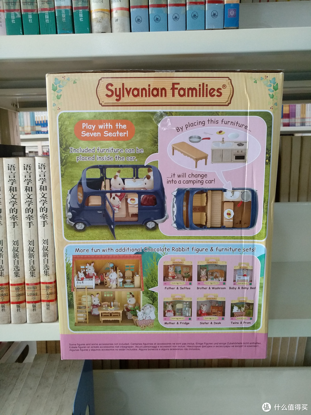 图书馆猿のSylvanian Families 森贝儿家族 SFYC5242 甜梦小屋