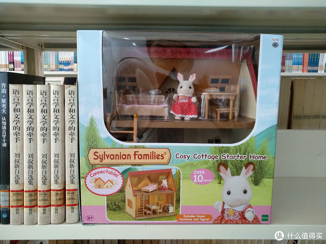 图书馆猿のSylvanian Families 森贝儿家族 SFYC5242 甜梦小屋