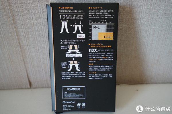 ▲背面有穿裤袜的方法及尺码的选择