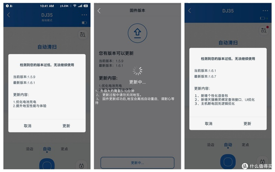 今年双11爆款就是它了,会看会扫还会拖的科沃斯DJ35