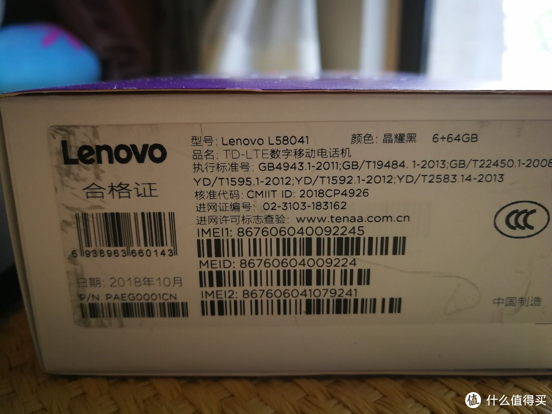 可能是张大妈首发的 LENOVO 联想s5 pro 拆解测评