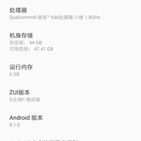 联想s5 pro 手机使用体验(U-touch手势|相机|硬件|跑分)