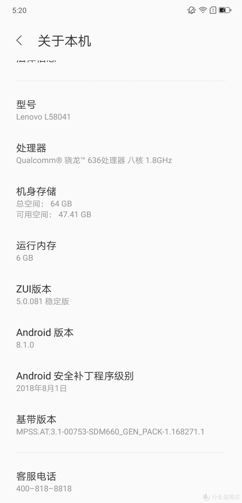 可能是张大妈首发的 LENOVO 联想s5 pro 拆解测评