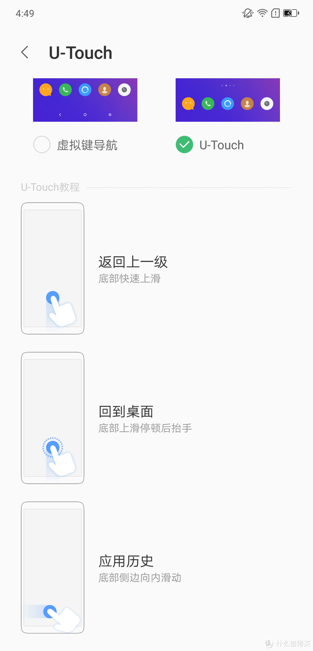 可能是张大妈首发的 LENOVO 联想s5 pro 拆解测评