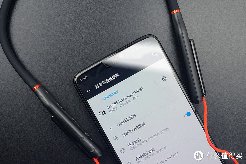 1MORE SPEARHEAD VR电竞蓝牙耳机体验