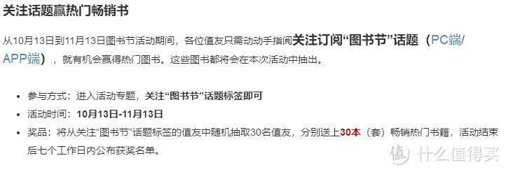 还没到双11我就赚到了：《给孩子的世界说明书》晒单分享