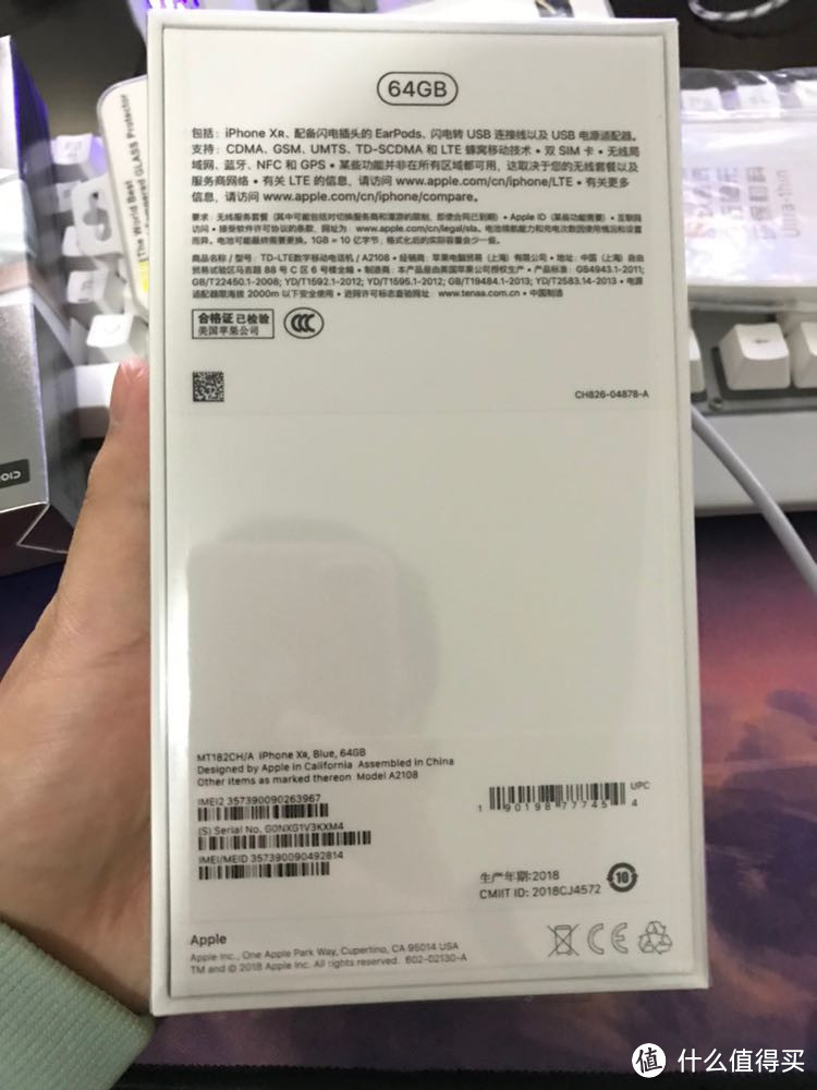 茅台镇醉酒后下单的iPhone XR开箱