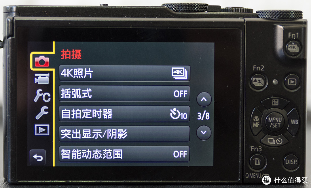徕卡f1.4镜头，4K连拍&录像：Panasonic 松下 LX10 数码相机多图详测