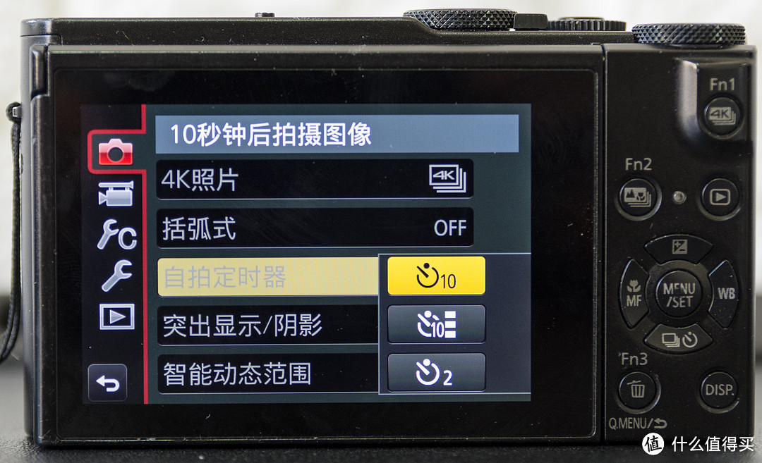 徕卡f1.4镜头，4K连拍&录像：Panasonic 松下 LX10 数码相机多图详测