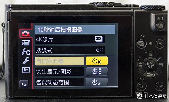 徕卡f1.4镜头，4K连拍&录像：Panasonic 松下 LX10 数码相机多图详测