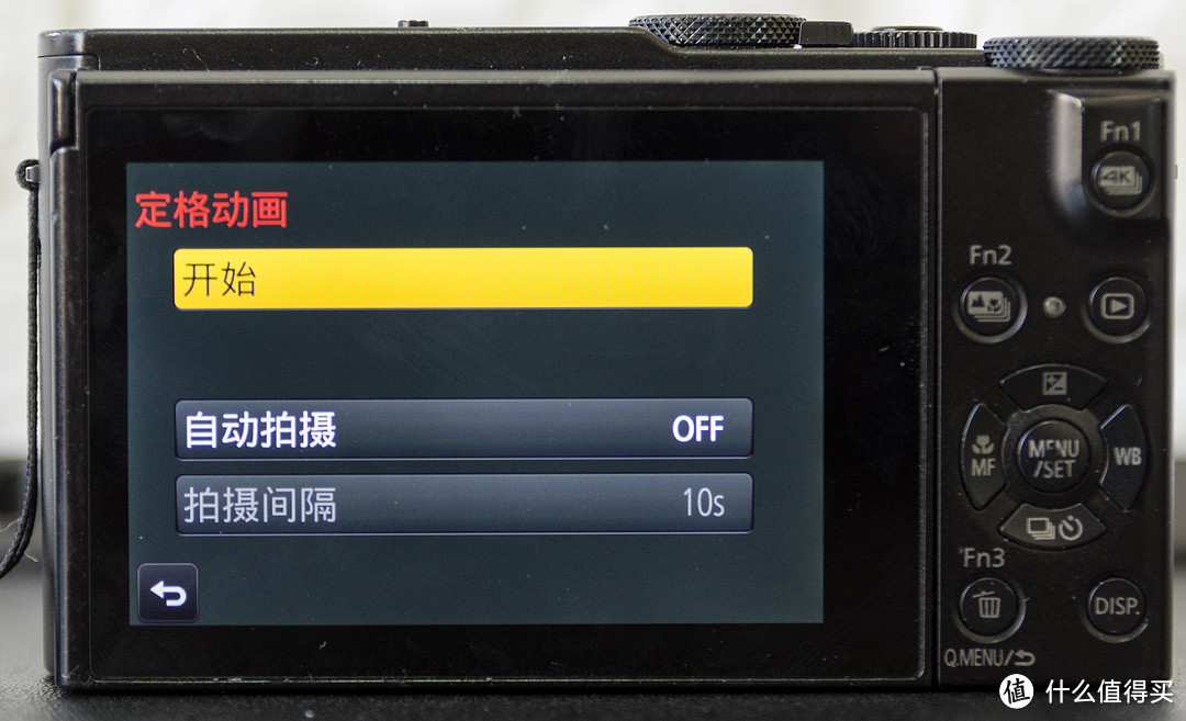徕卡f1.4镜头，4K连拍&录像：Panasonic 松下 LX10 数码相机多图详测