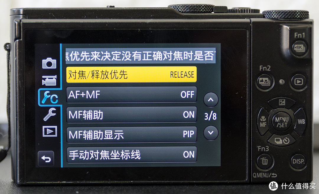 徕卡f1.4镜头，4K连拍&录像：Panasonic 松下 LX10 数码相机多图详测