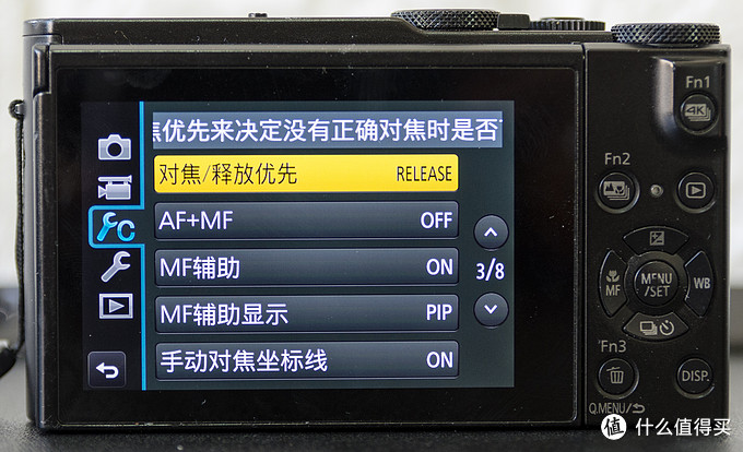 徕卡f1.4镜头，4K连拍&录像：Panasonic 松下 LX10 数码相机多图详测