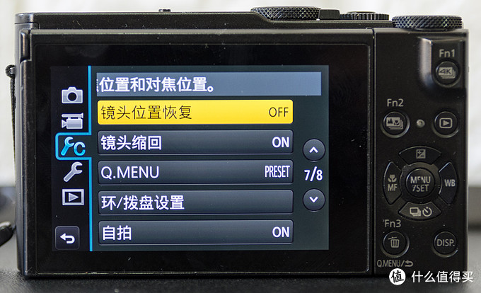 徕卡f1.4镜头，4K连拍&录像：Panasonic 松下 LX10 数码相机多图详测