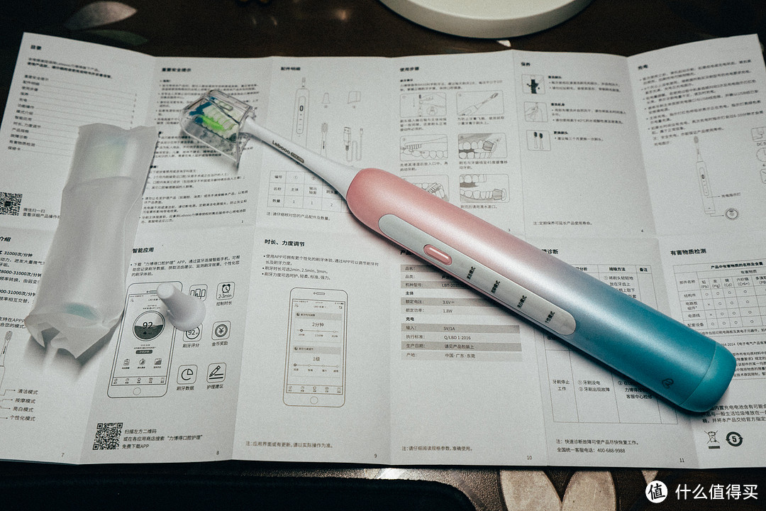 人生的第一支电动牙刷——Lebooo 力博得 FA·优漾 声波电动牙刷