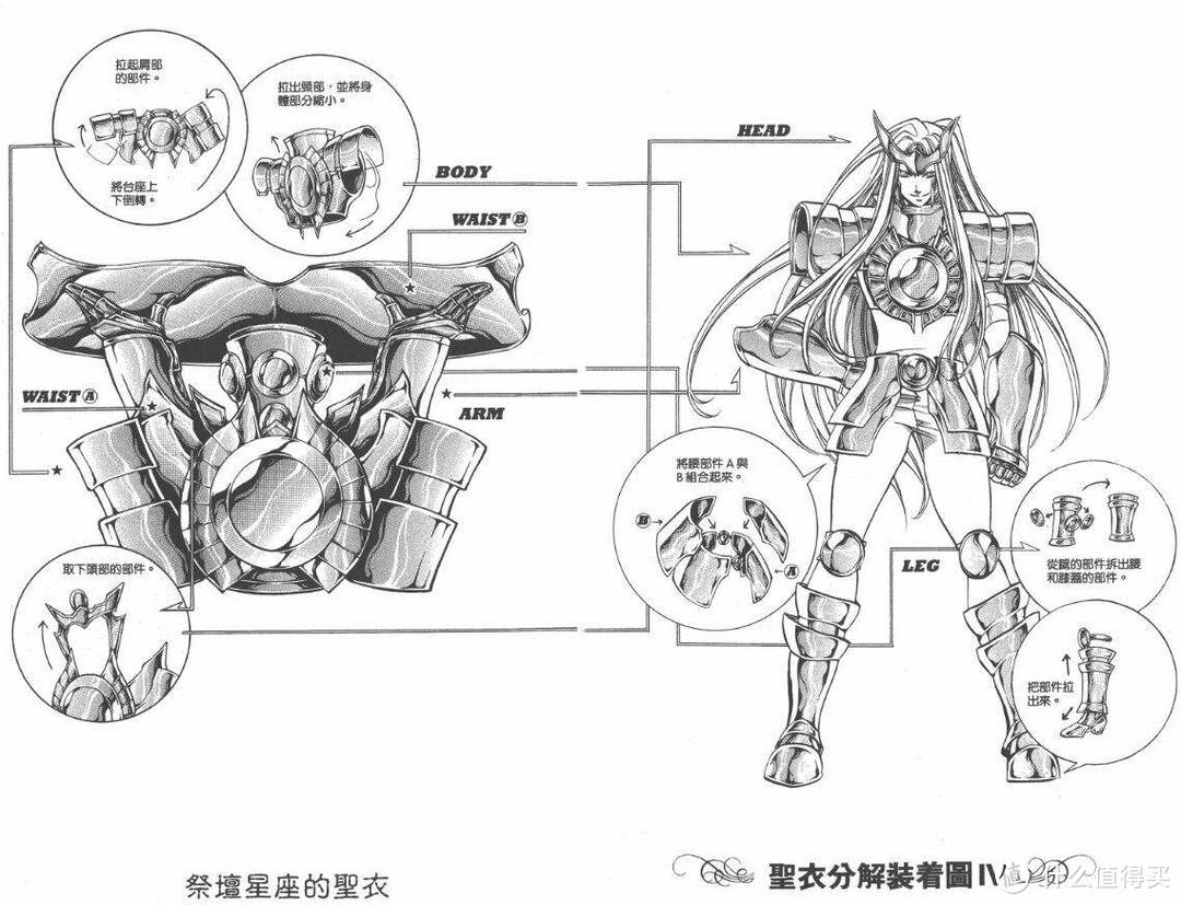 非同一般的座椅——享耀家全网人体工学椅SL-S3A评测