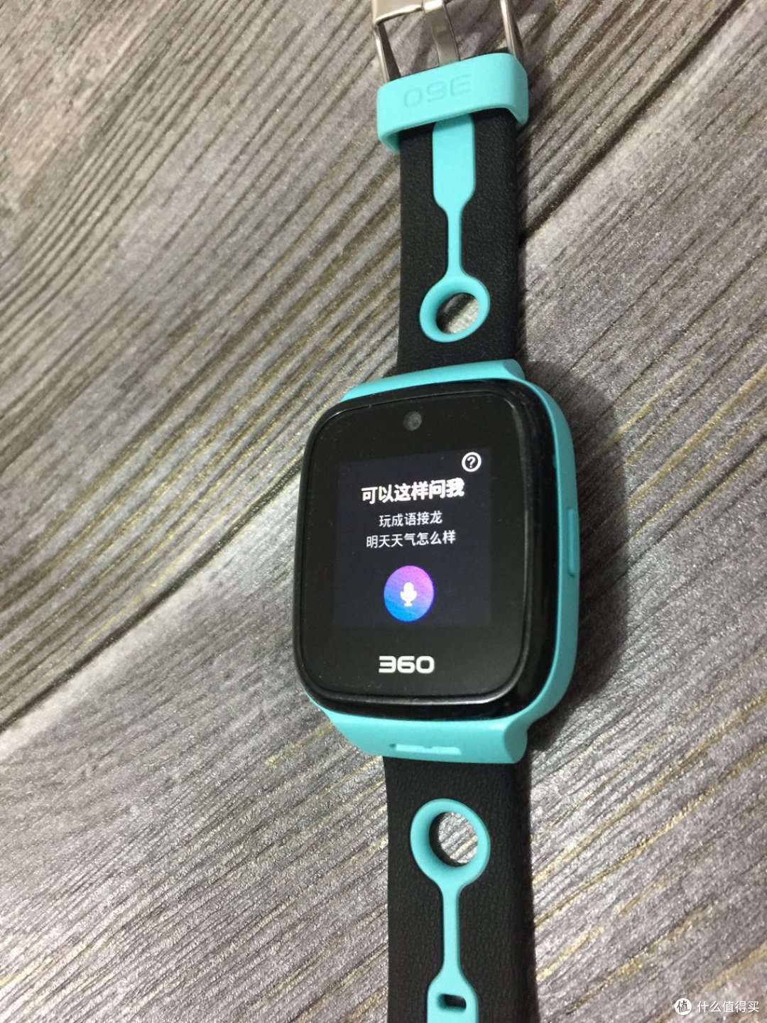 从心出发让爱成长 360儿童手表 7x _智能手表_什么值得买