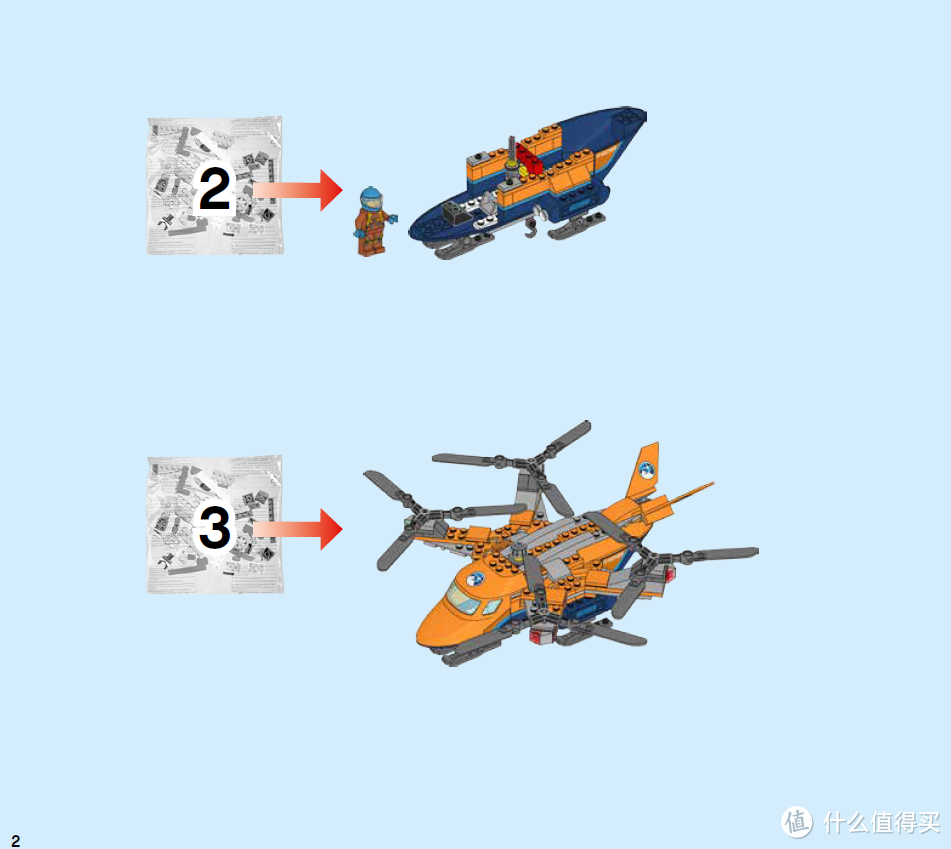 LEGO 乐高 拼拼乐 篇175:City 城市系列 60193 极地空中运输机