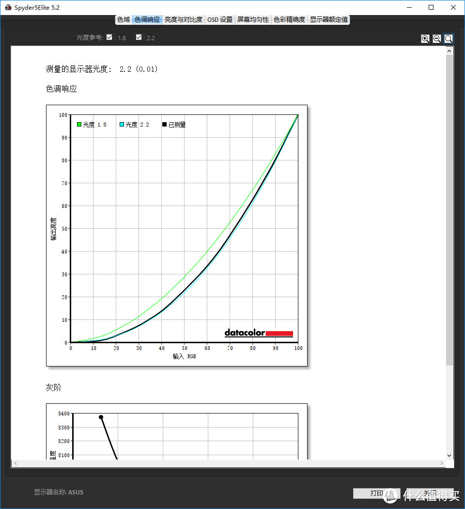 大块头有大智慧？华硕飞行堡垒 6 Plus 游戏笔记本电脑上手玩