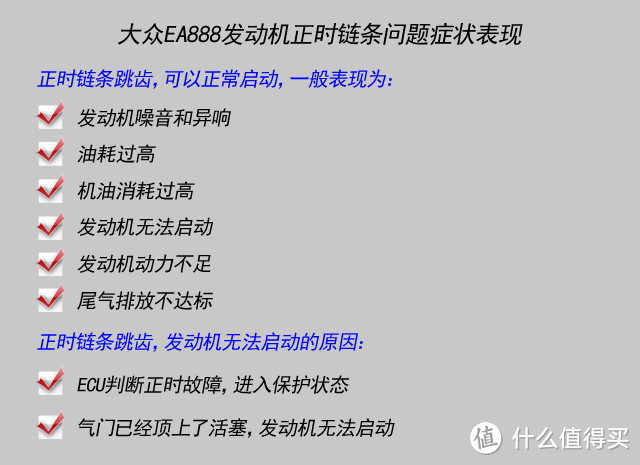 EA888发动机，你妈妈喊你回家换正时链条涨紧器