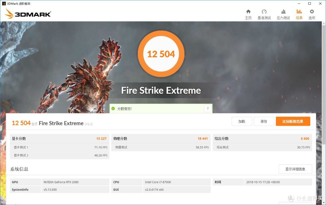 RTX20系显卡炫光色彩的极致—GIGABYTE 技嘉 AORUS RTX 2080 Xtreme 显卡拆解灯效鉴赏
