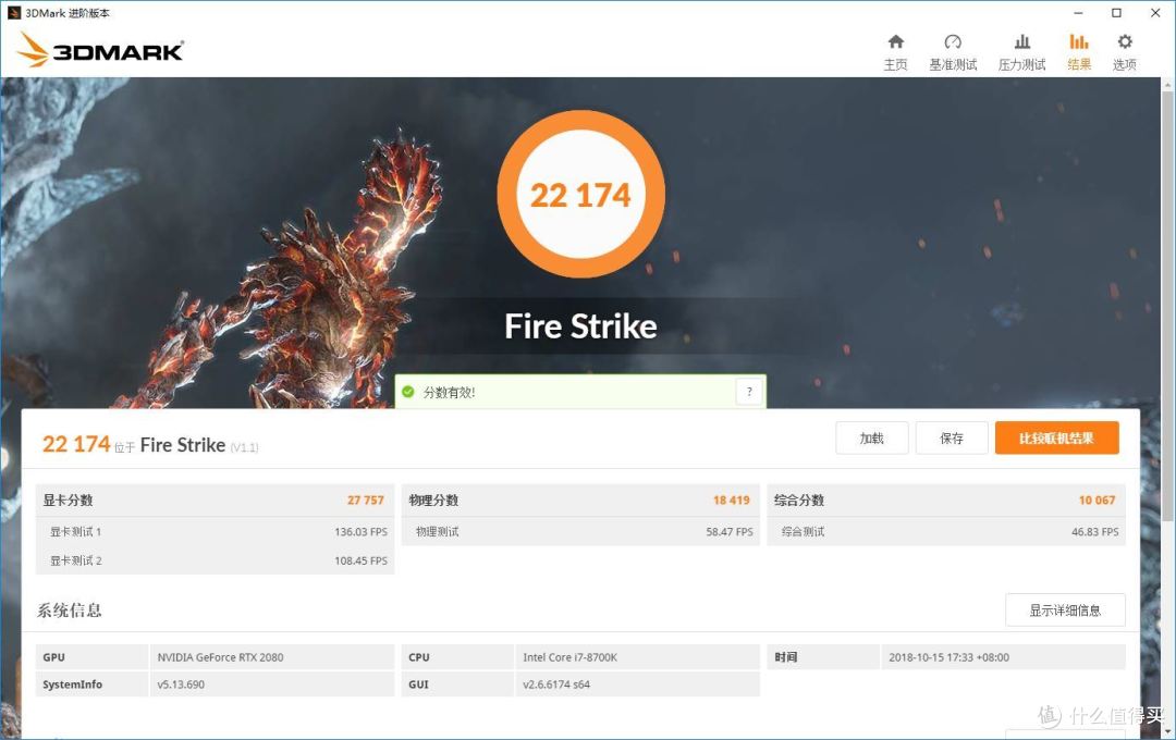 RTX20系显卡炫光色彩的极致—GIGABYTE 技嘉 AORUS RTX 2080 Xtreme 显卡拆解灯效鉴赏