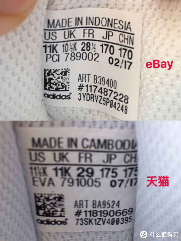 eBay第一单与遗留问题—Adidas童鞋晒单及尺码建议