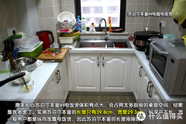 2299元究竟贵在哪里?苏泊尔蒸汽本釜IH电饭煲评测!