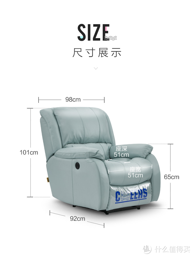 1平方米的小确幸：芝华仕炫彩真皮头等舱电动单人沙发
