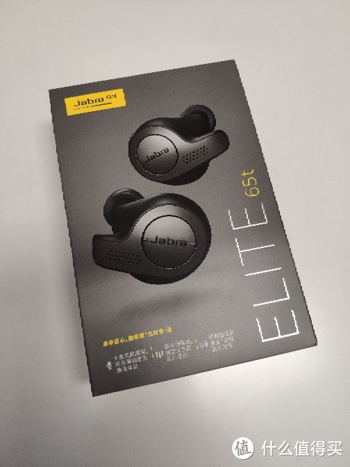 捷波朗 Jabra Elite 65t 真无线蓝牙耳机 初体验