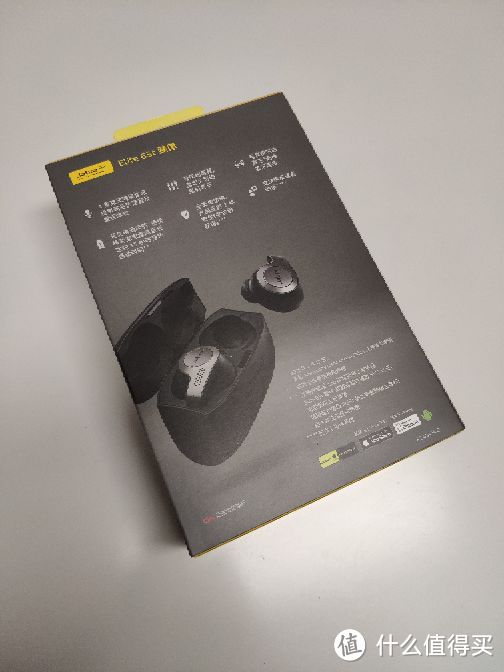 捷波朗 Jabra Elite 65t 真无线蓝牙耳机 初体验