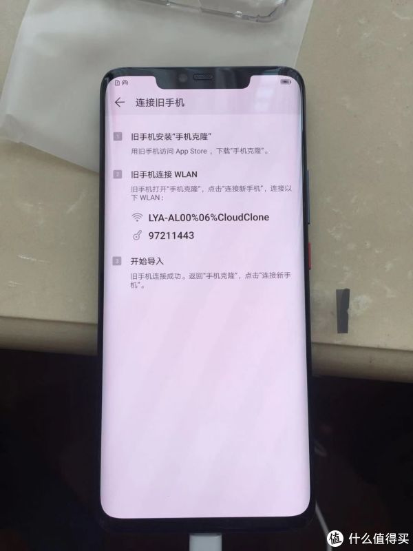 这是比较方便果粉直接把手机克隆过去