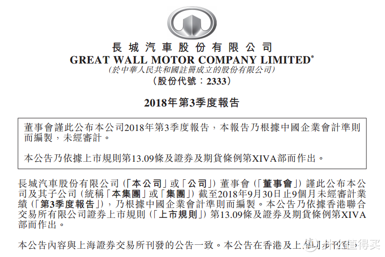 一周汽车速报丨再因机油增多，全新途胜召回40万余辆 大众最小SUV——T-Cross发布