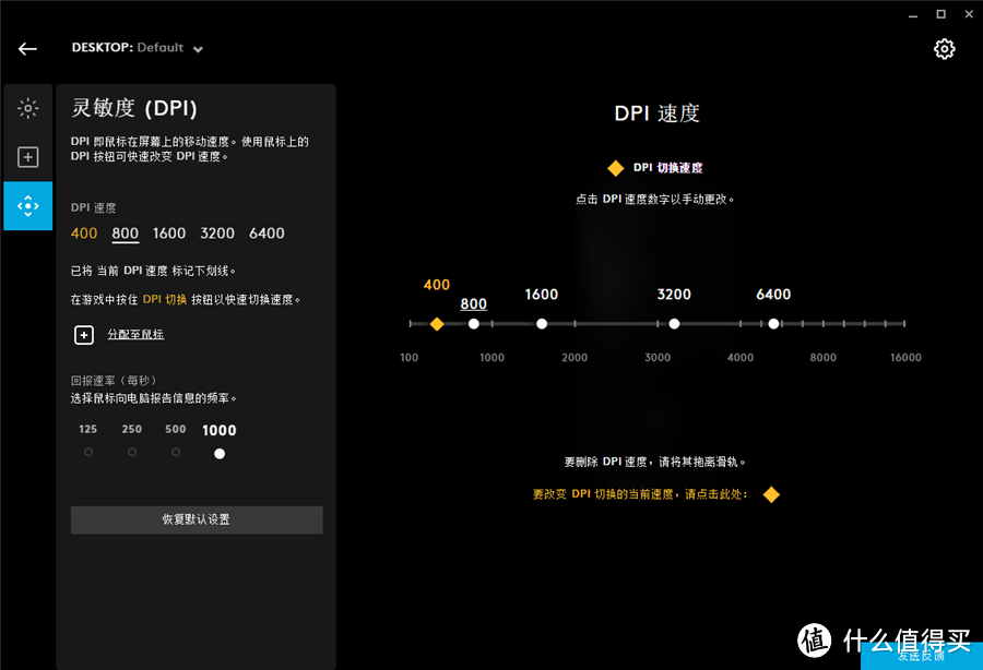 “平平无奇”新王者：罗技 G Pro Wireless无线游戏鼠标