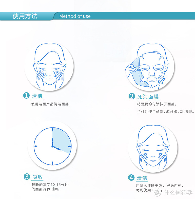 “烧”脸泥面膜体验——德国RivaldeLoop死海泥面膜测评