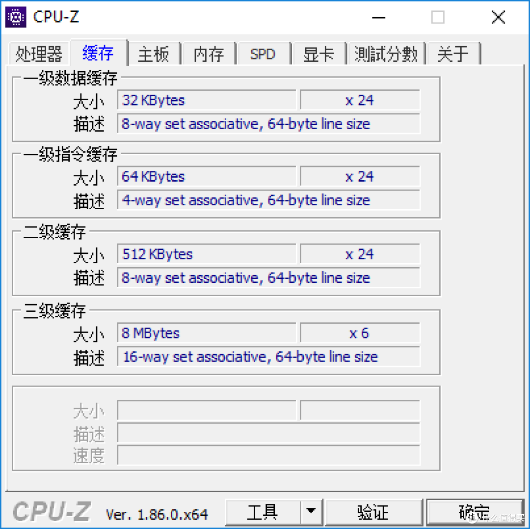 AMD又要上新了!Theadripper 2920X 2970WX 处理器开箱简测