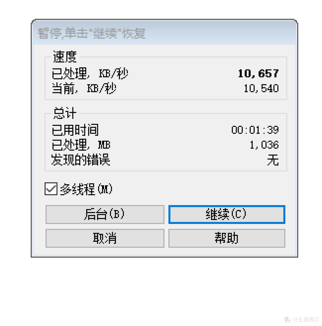 AMD又要上新了!Theadripper 2920X 2970WX 处理器开箱简测