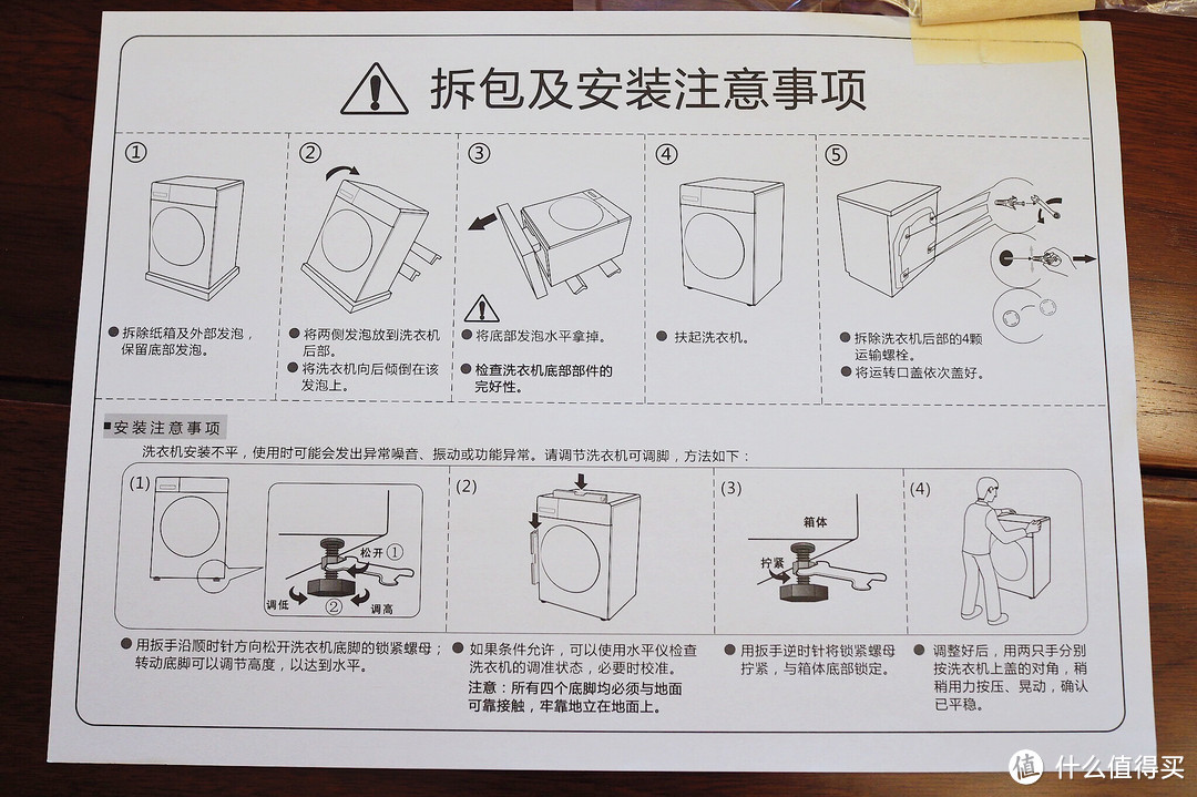 超凡洁净，静享人生，黑科技岂止于此—惠而浦 Whirlpool 新睿 洗衣机使用体验