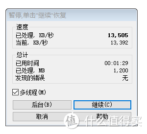 AMD又要上新了!Theadripper 2920X 2970WX 处理器开箱简测