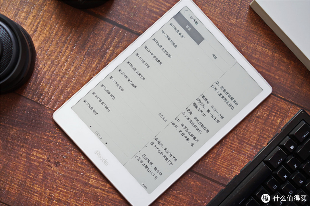 iReader Smart 超级智能本简单上手体验