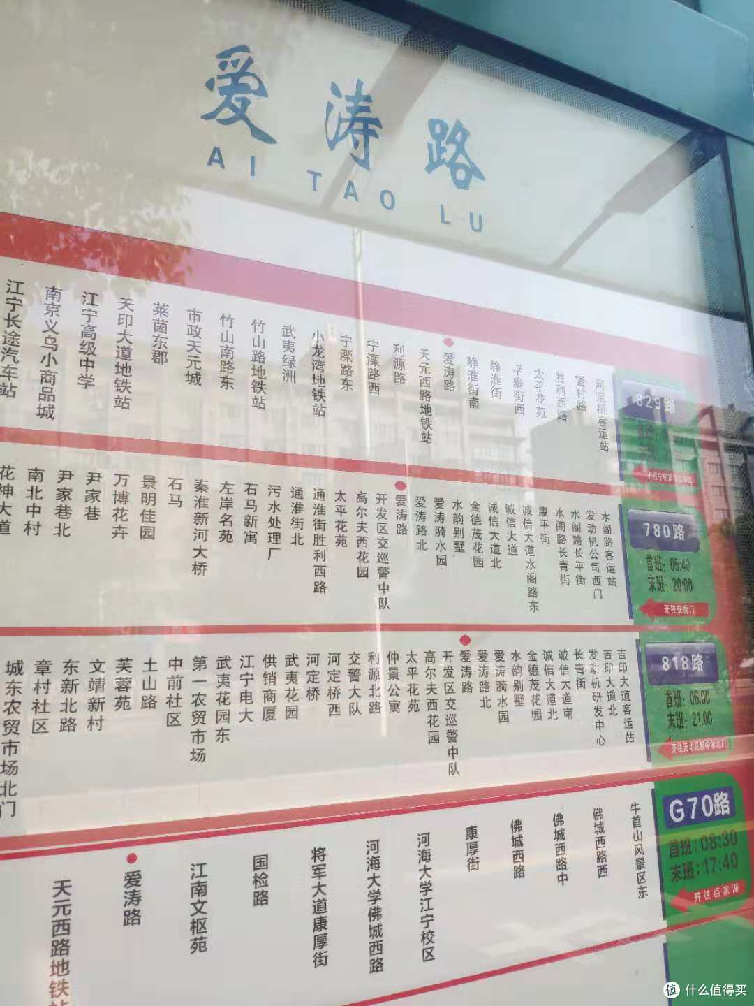 音乐节小白第一次参加音乐节经历——记南京森林音乐狂欢节