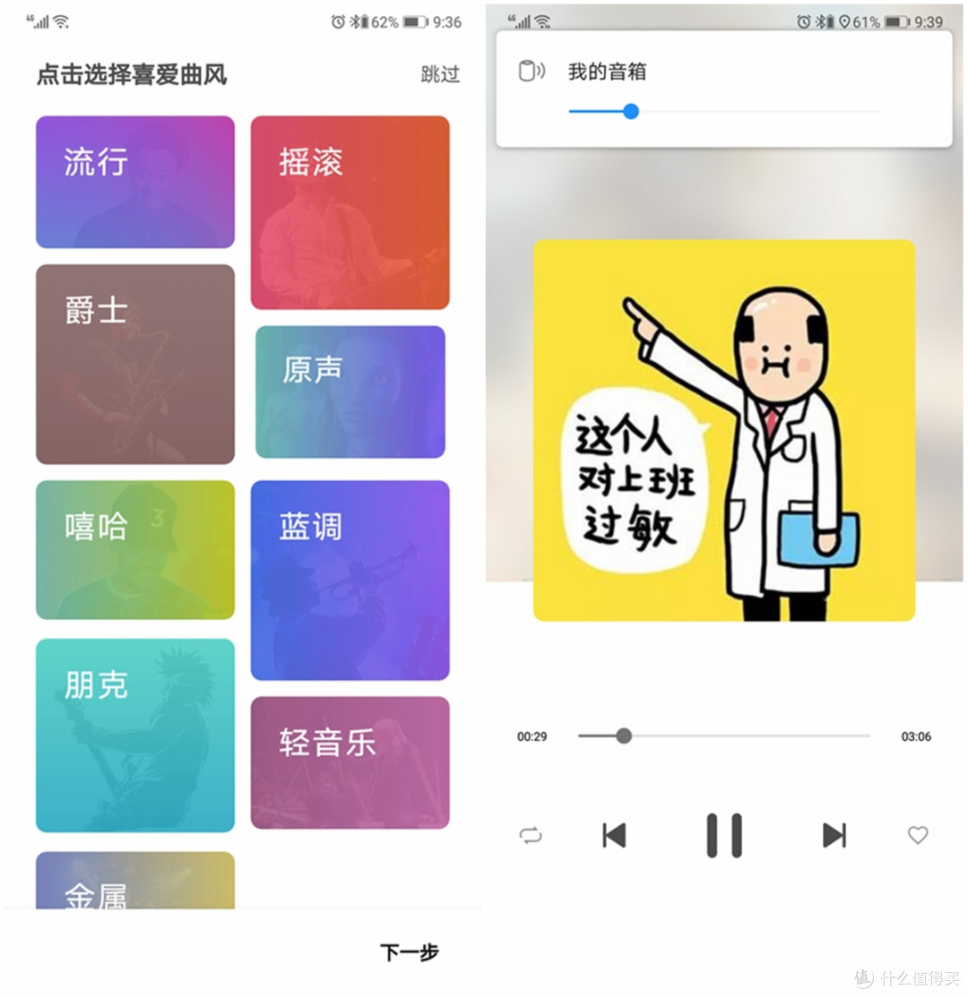 我的音箱给我打电话啦!华为AI音箱上手