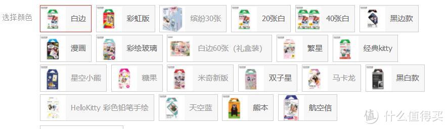 相纸价高、造型萌，富士米奇instax mini TSUMTSUM一次成像相机点评